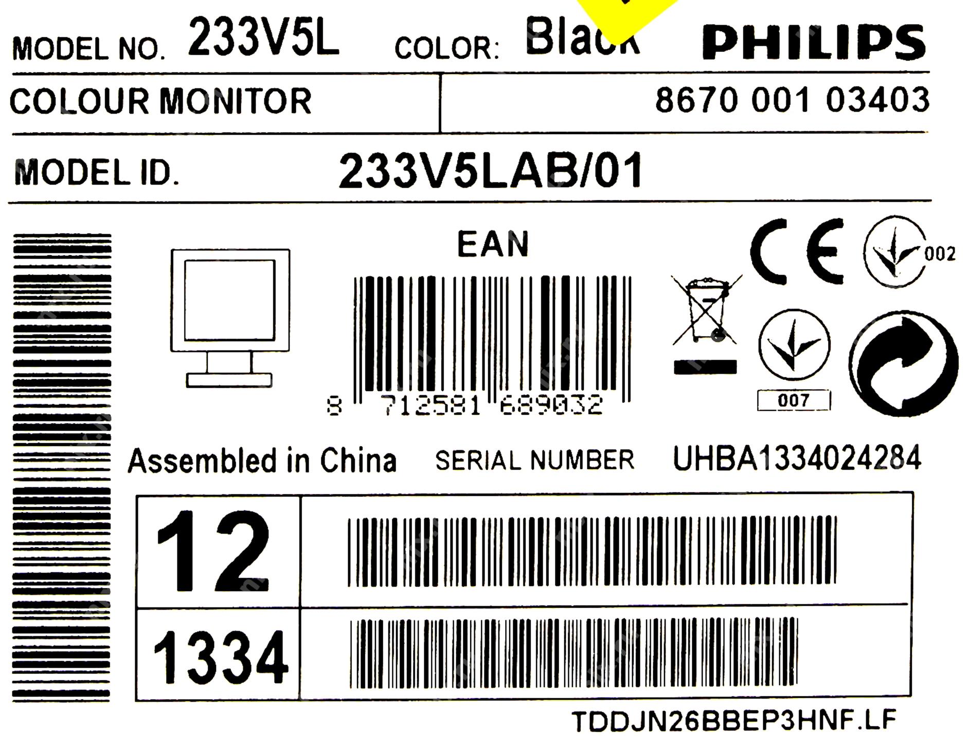 Philips 233v5l изображение скачет