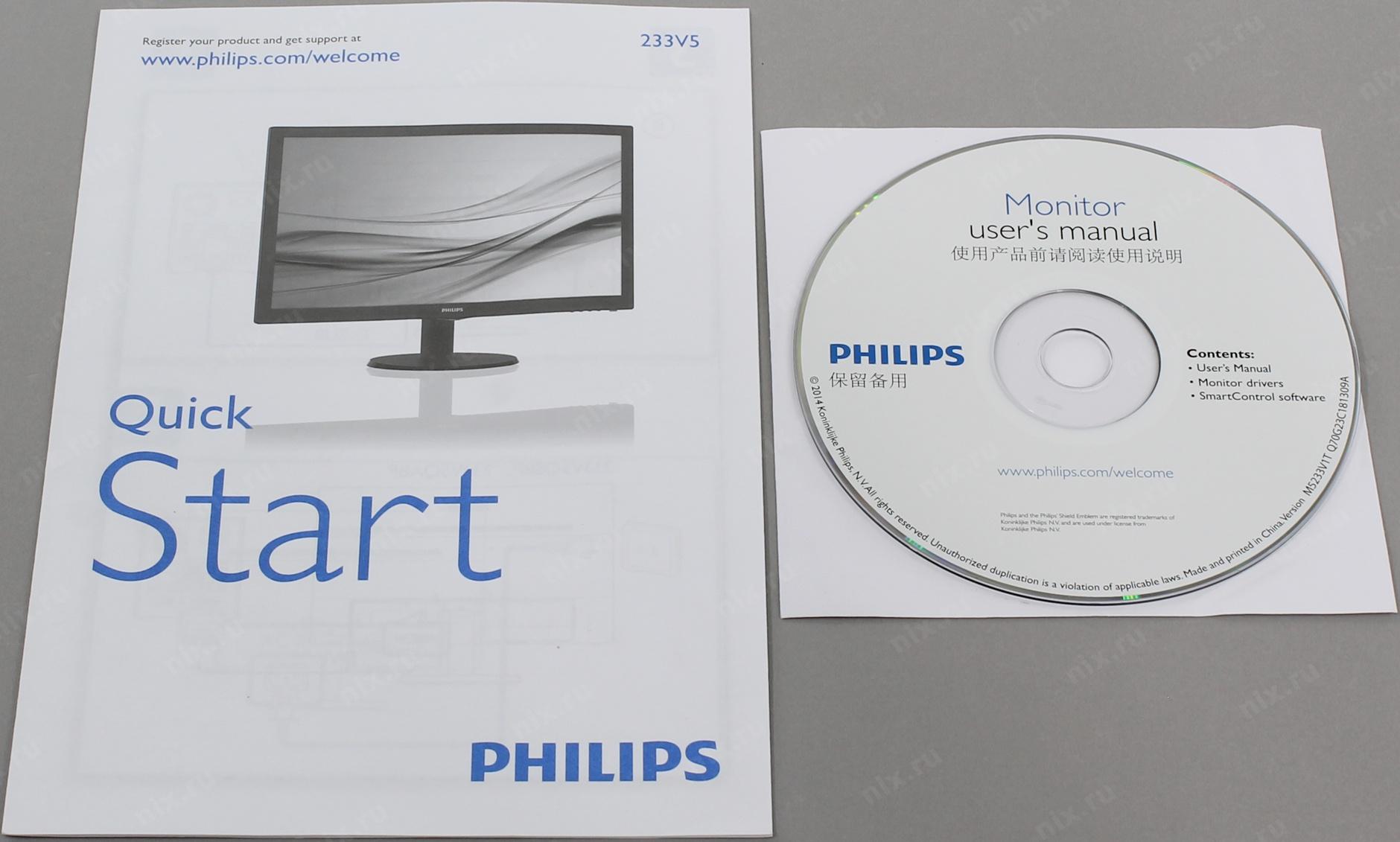 Philips 233v5l изображение скачет