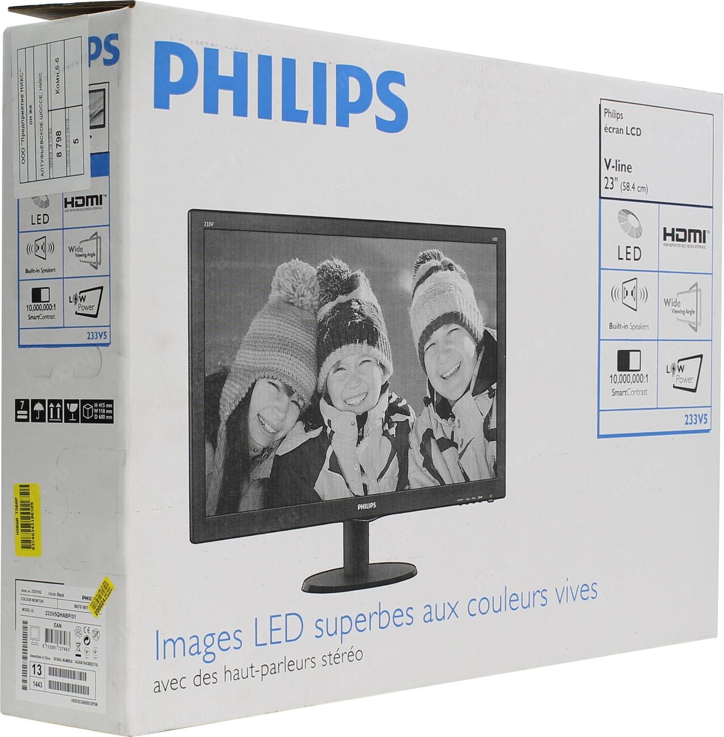 Philips 233v5l изображение скачет