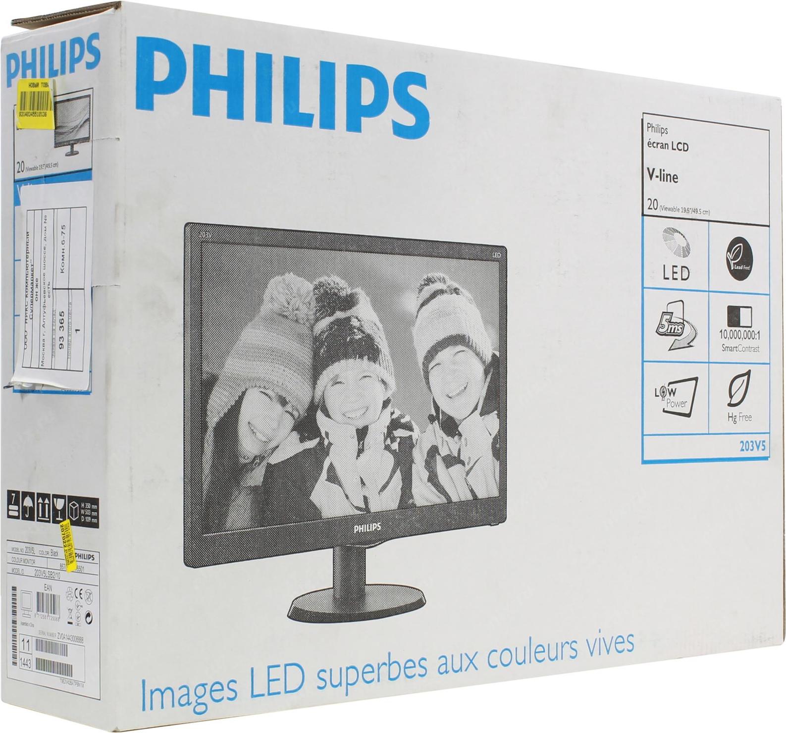 Описание филипс. Монитор Philips 203v. Philips 203v5 LCD. Монитор LCD 19" Philips 203v5lsb2. Philips 203v5 20.