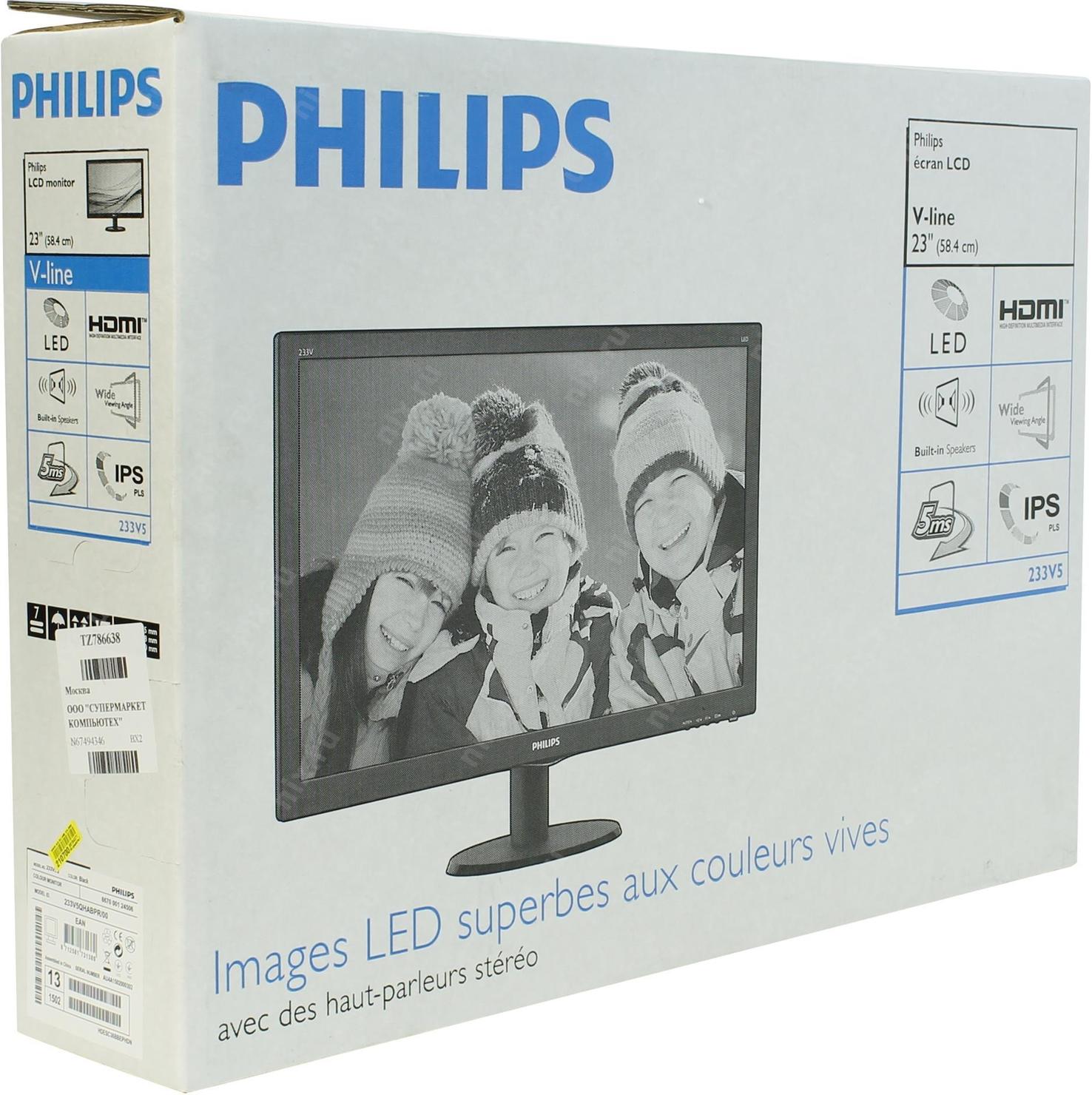 Philips 233v5l изображение скачет