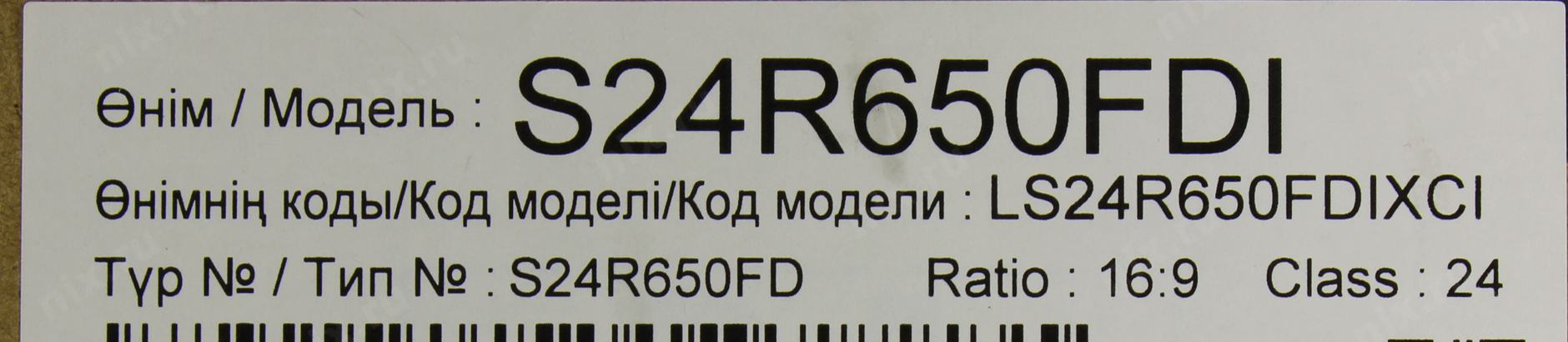 Выход s24. Монитор 23,8