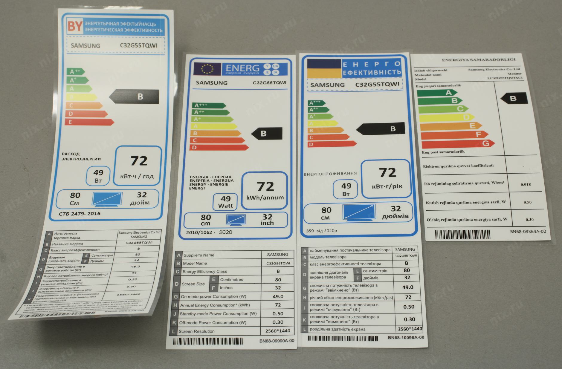 Odyssey g5 c34g55twwi. Монитор Samsung c32g55tqwi. Samsung Odyssey g5 c27g55tqwi. Samsung 31.5 c32g55tqwi. Samsung Odyssey g5 c32g54tqwi.