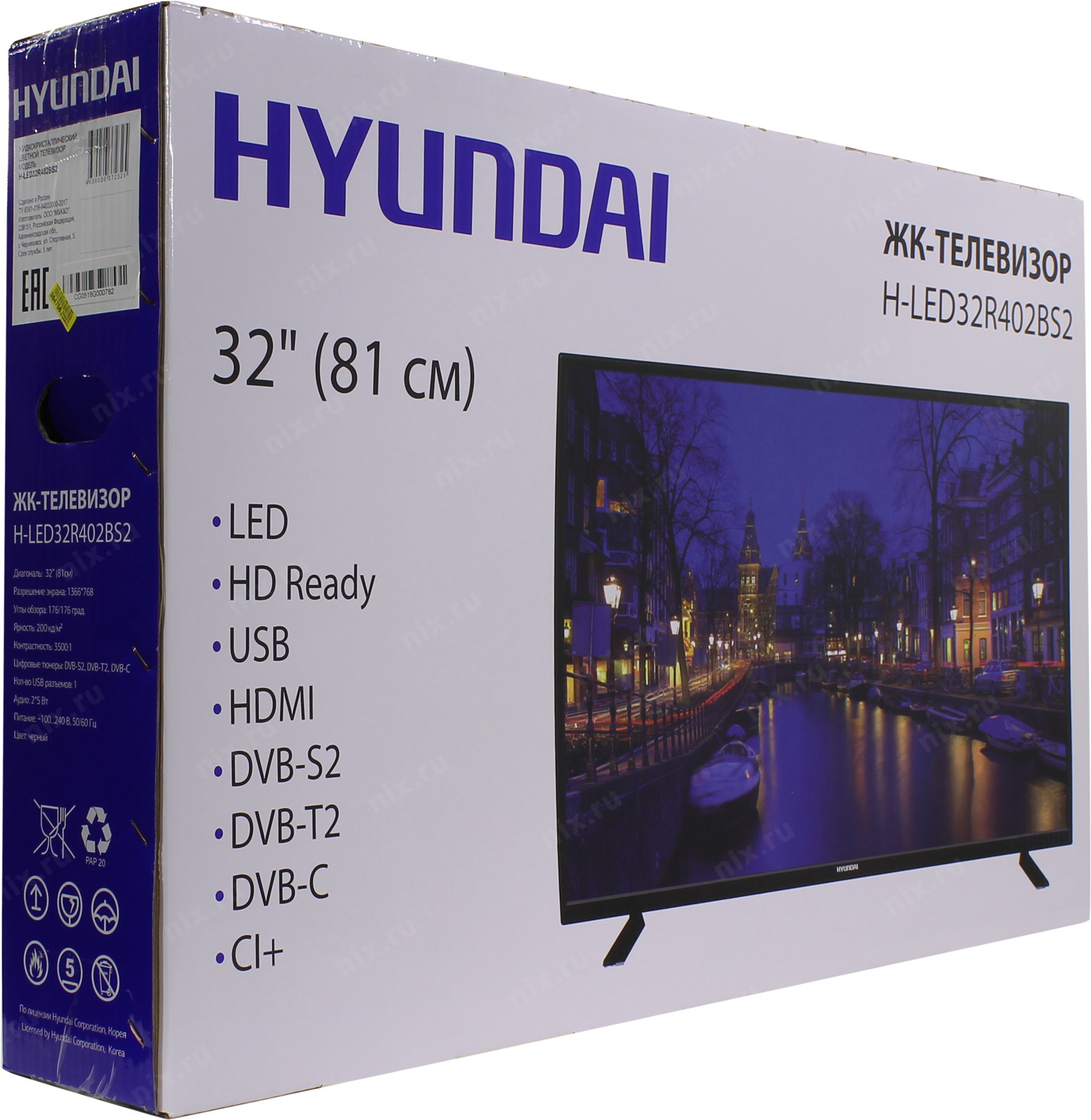 Led32bs5002 телевизор hyundai