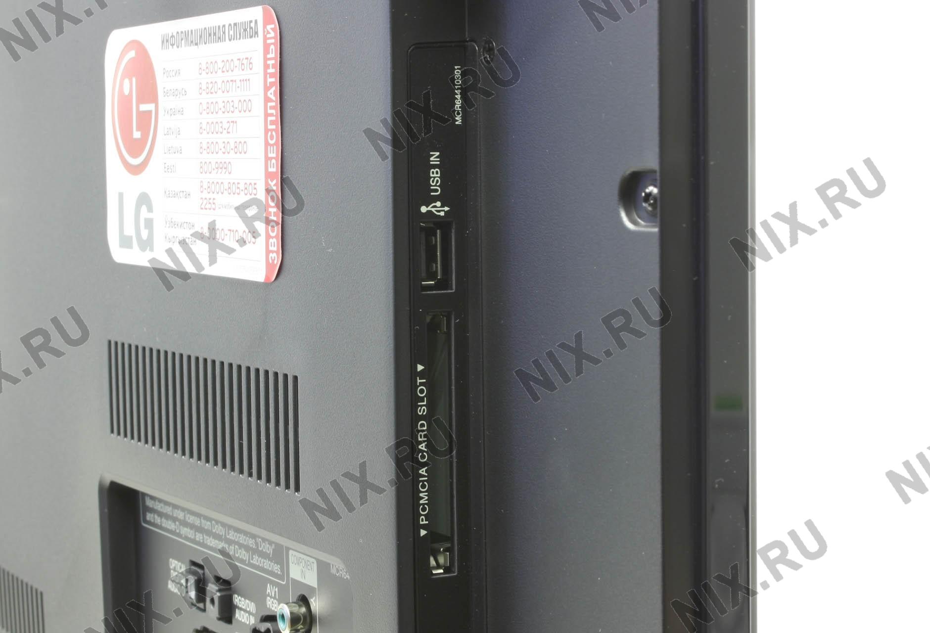 Lg 42lv3400 Купить Подсветку