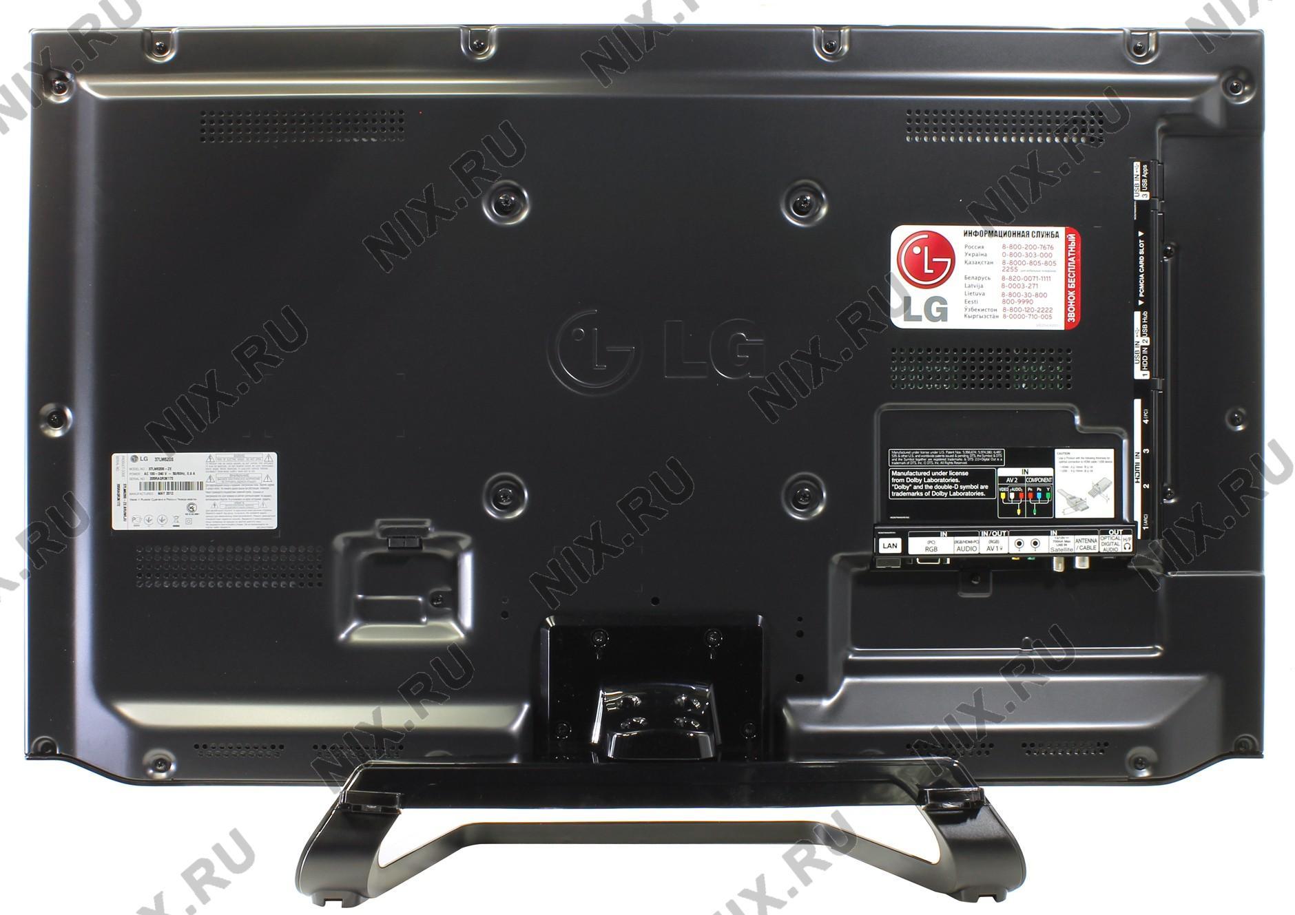 Lg 42lm620t Подсветка Купить