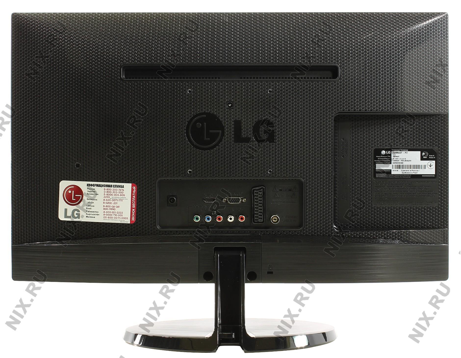 Led Телевизор 24 Lg 24ln510s Pz Купить