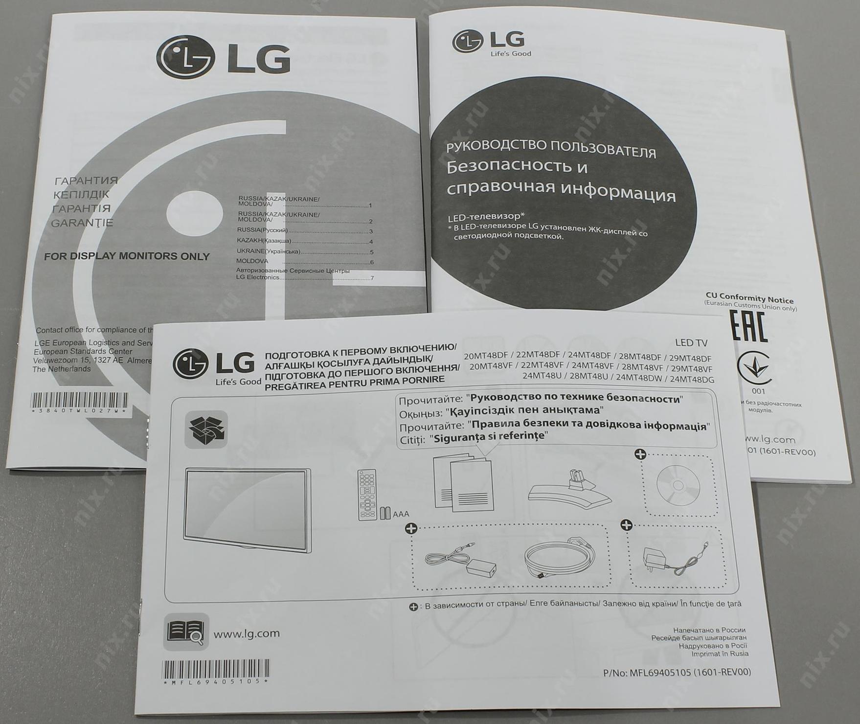 Lg 24mt48vf pz схема