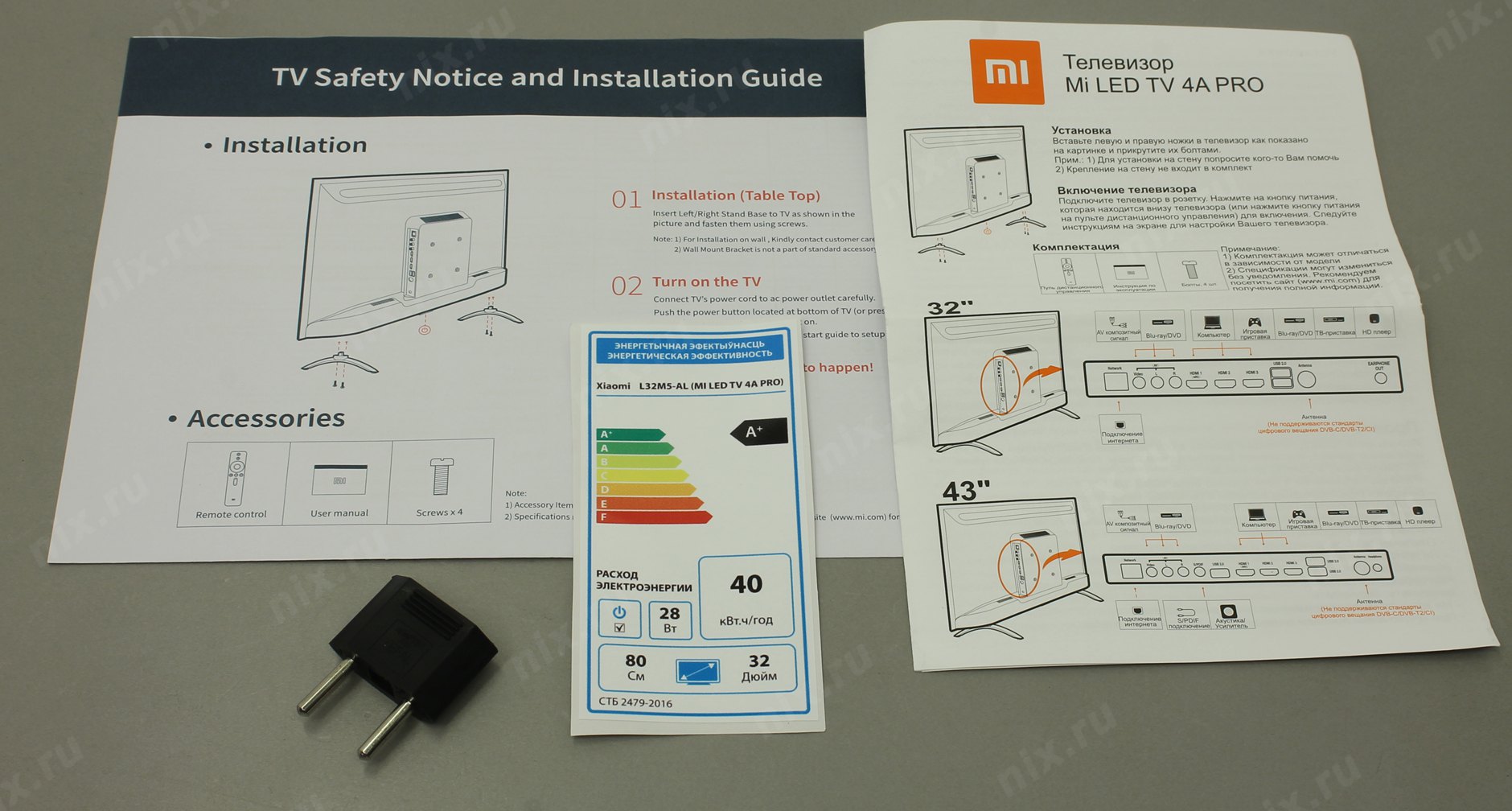 Mi tv инструкция