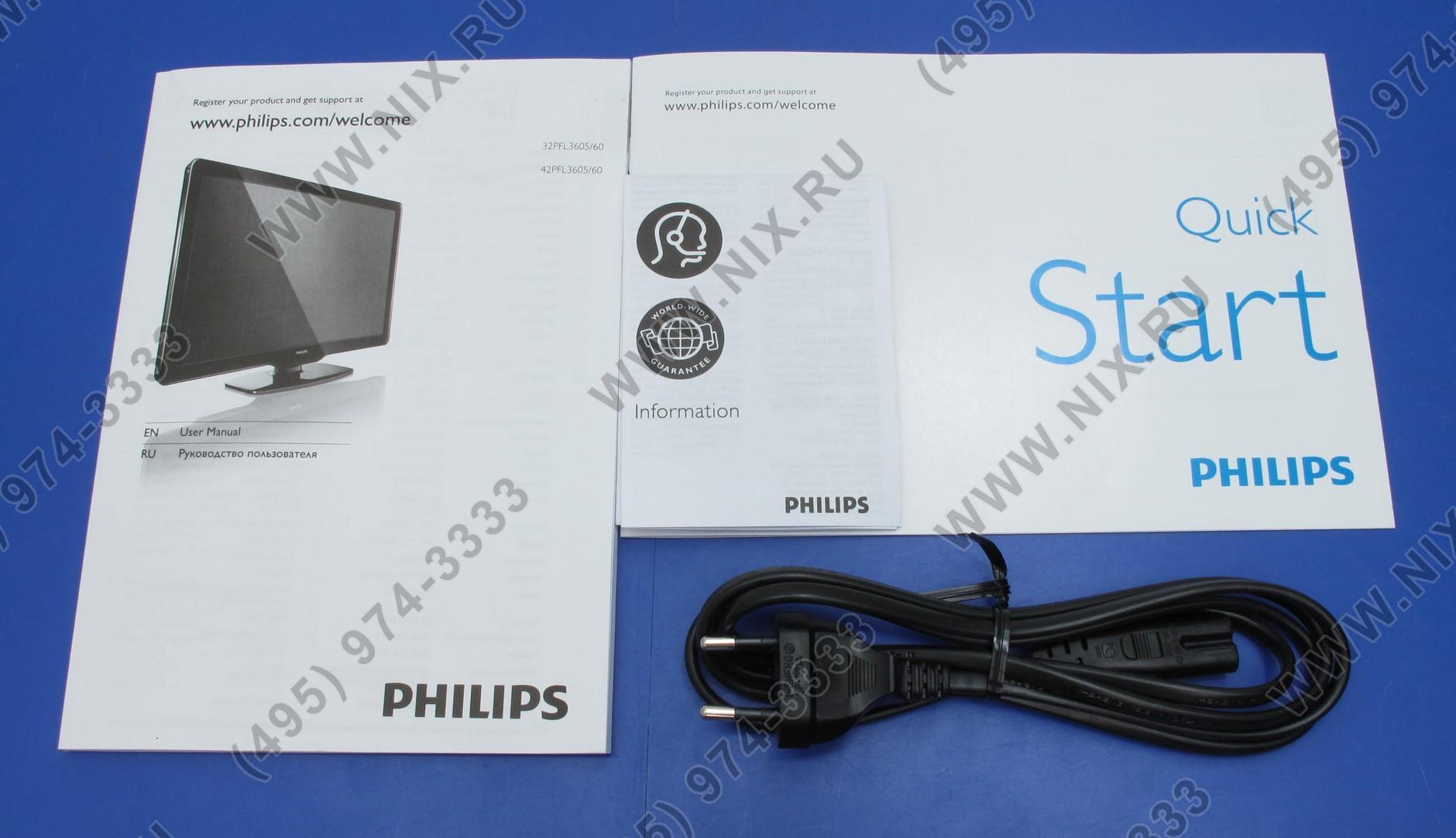 Филипс 32pfl3605. Philips 32pfl3605/60 кабель питания. 32pfl3605/60 характеристики. Телевизор Philips 42pfl3605/60 характеристики. Philips 32pfl3605/60 матовое изображение.