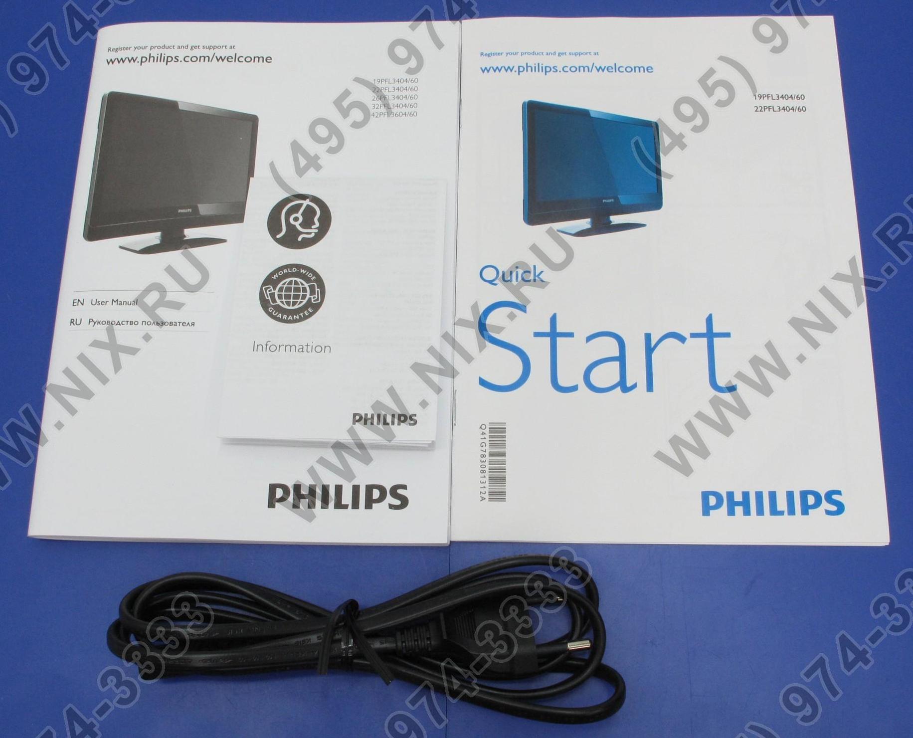 Philips 19pfl3404 60 схема