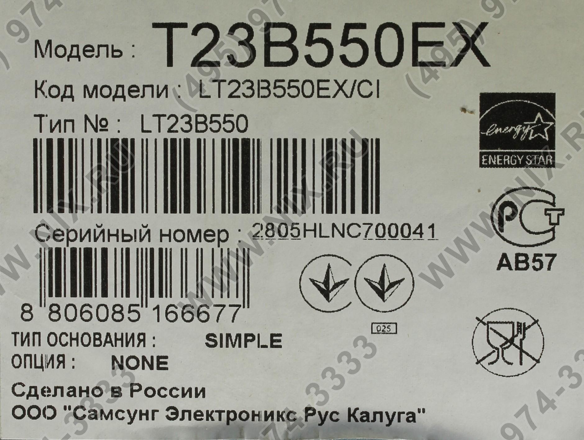 Код модели. Samsung t23b550ex схема.