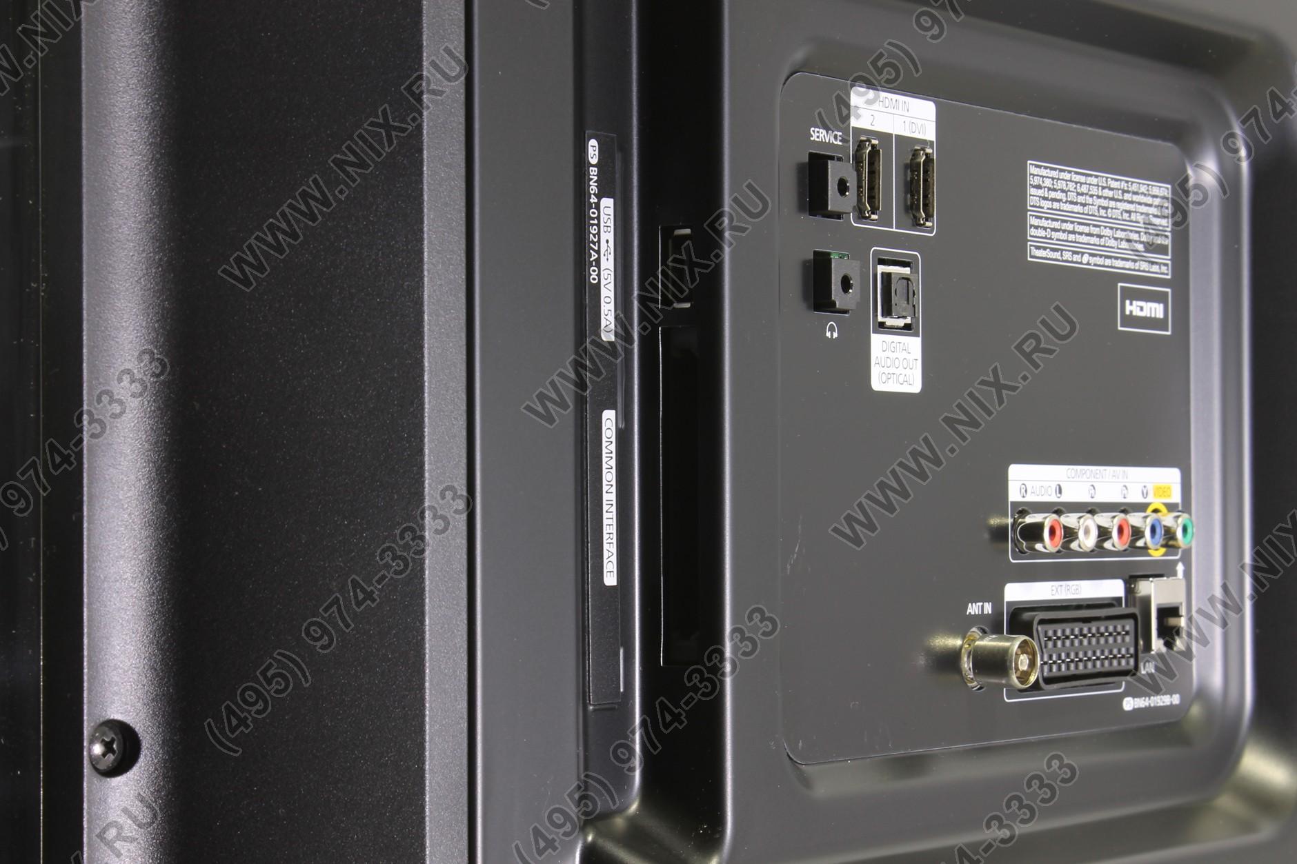 Ue58au7570u. Samsung ue46eh5007k. Телевизор Samsung ue46eh5007k. Телевизор Samsung ue46eh5057 46". Телевизор Samsung ue46eh6037 46".