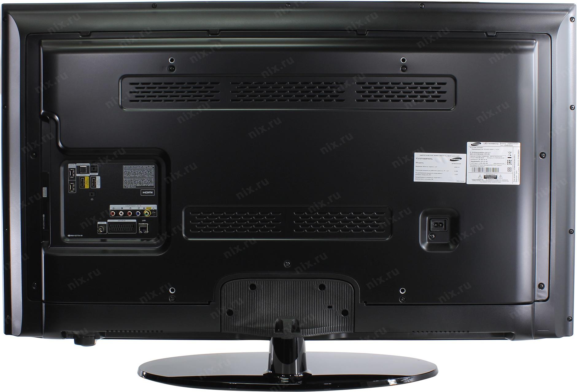 H ue. Ue46h5303. Самсунг ue32h5303ak. Samsung ue40h5303 подсветка. Ue46b8000xwxru Дата выхода.