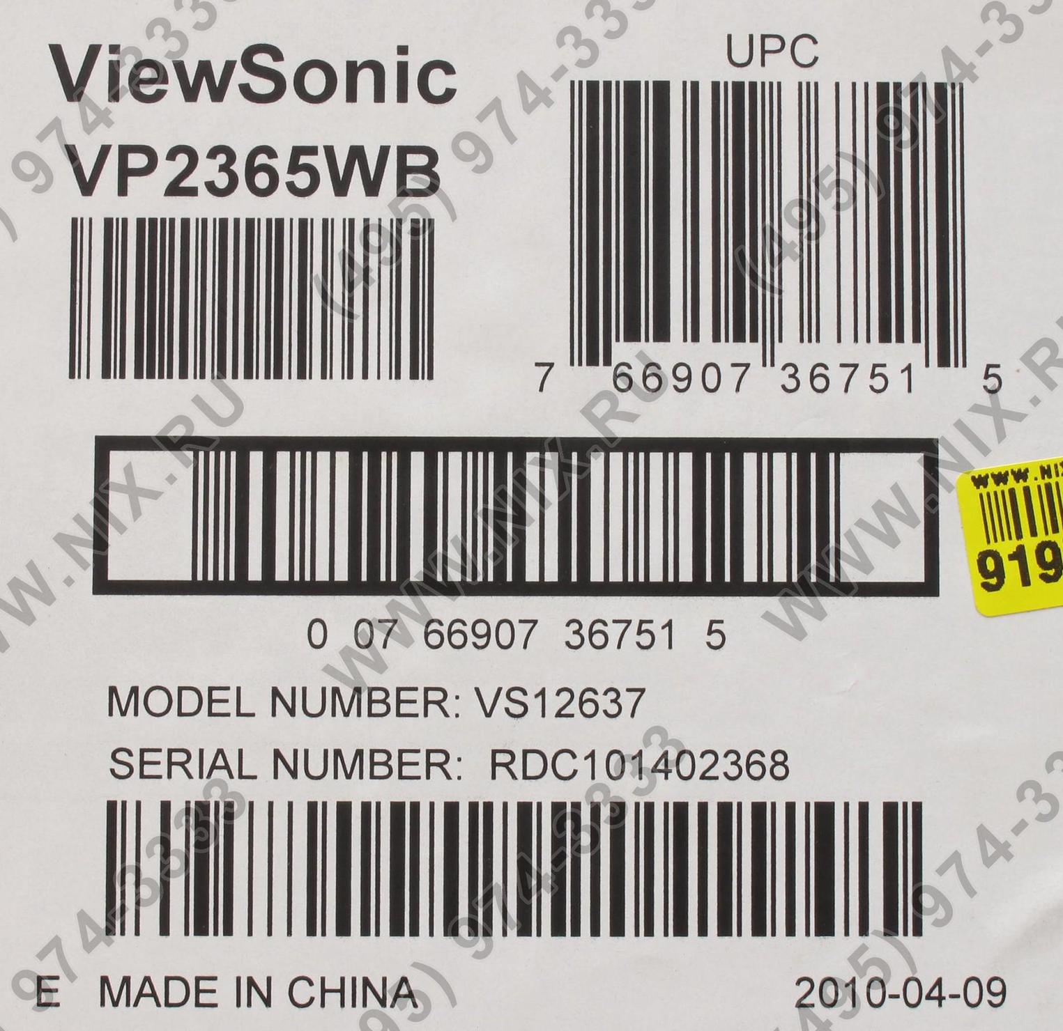 Va916 viewsonic схема