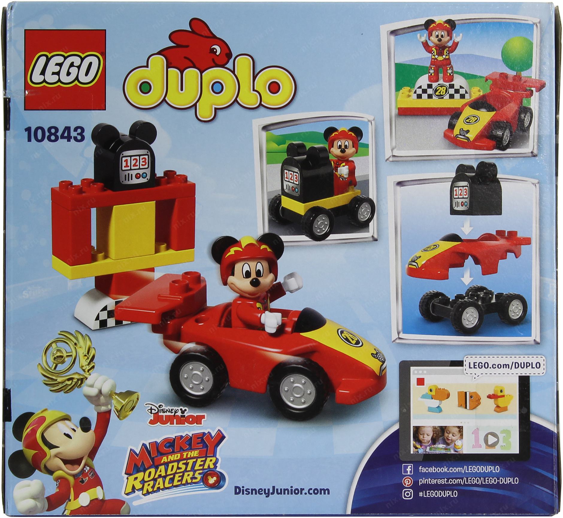 lego duplo 10843