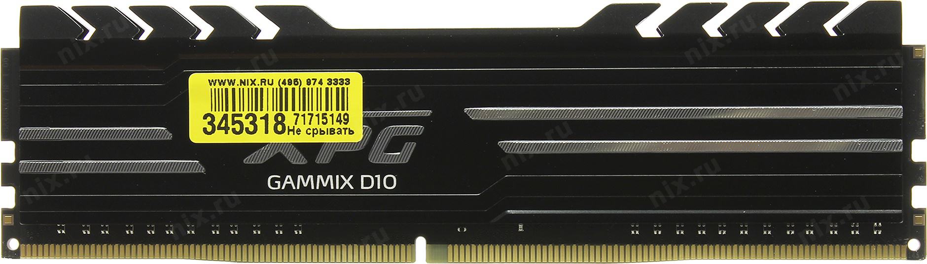 Оперативная память adata xpg gammix d10