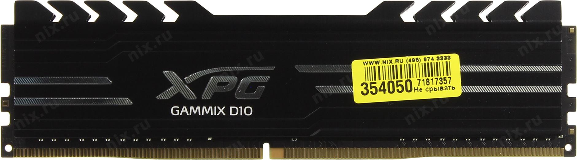 Оперативная память GAMMIX d10 обои. Оперативная память XPG GAMMIX d10 обои egjrjdrb. DDR-10w-100r. Оперативная память adata d10