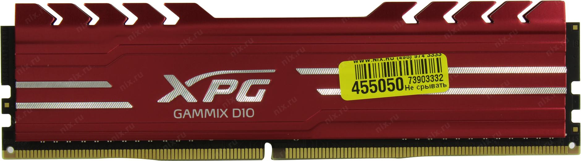 Оперативная память adata xpg gammix d35