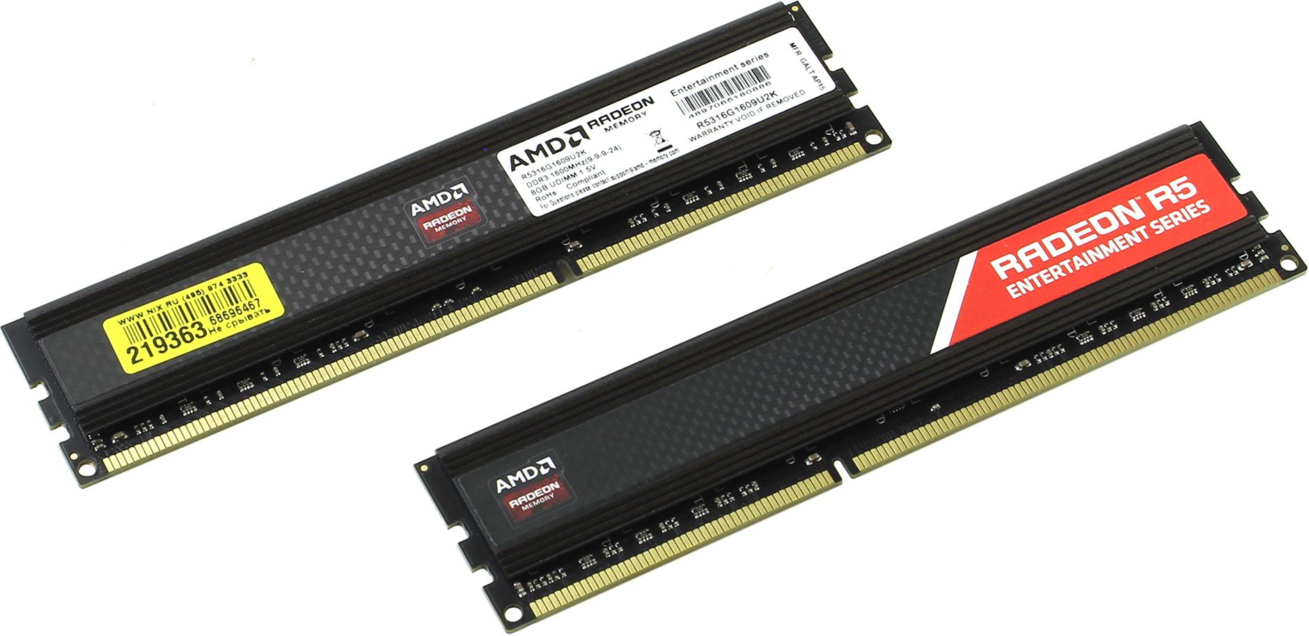 Оперативная память AMD Radeon 8gb r5. AMD Radeon r5 Entertainment Series 8 ГБ. AMD Radeon r5 Entertainment Series 8 ГБ ddr3. Оперативная память ddr5 16 ГБ.