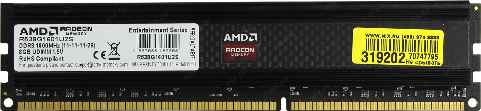 Оперативная память amd radeon. Оперативная память 8 ГБ 1 шт. AMD r538g1601u2s-u. AMD r538g1601u2s 8 ГБ ddr3-1600 ddr3. Оперативная память AMD Radeon r5 Entertainment Series [r538g1601u2s-u] 8 ГБ. Оперативная память 8 ГБ 2 шт. AMD av316g1601u2k.