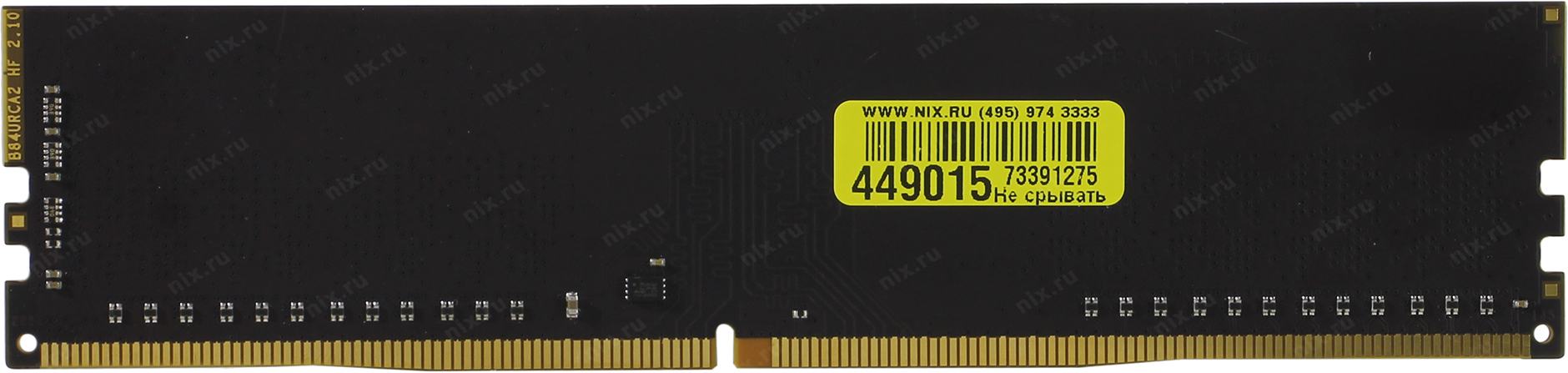 Modul Pamyati Exegate Value Ddr4 Dimm 4 Gb Pc4 19200 1 Sht Kupit Cena I Harakteristiki Otzyvy