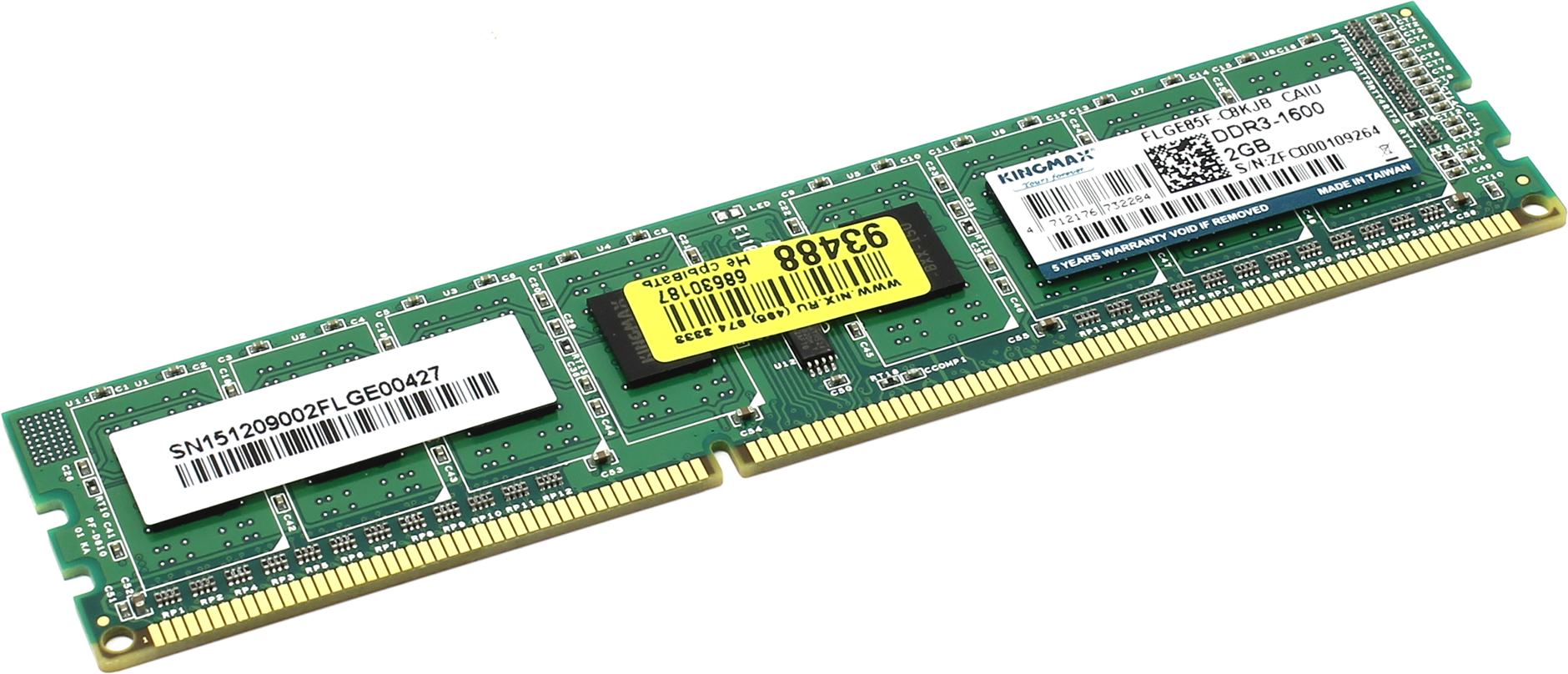 Modul Pamyati Kingmax Ddr3 Dimm 2 Gb Pc3 12800 1 Sht Kupit Cena I Harakteristiki Otzyvy