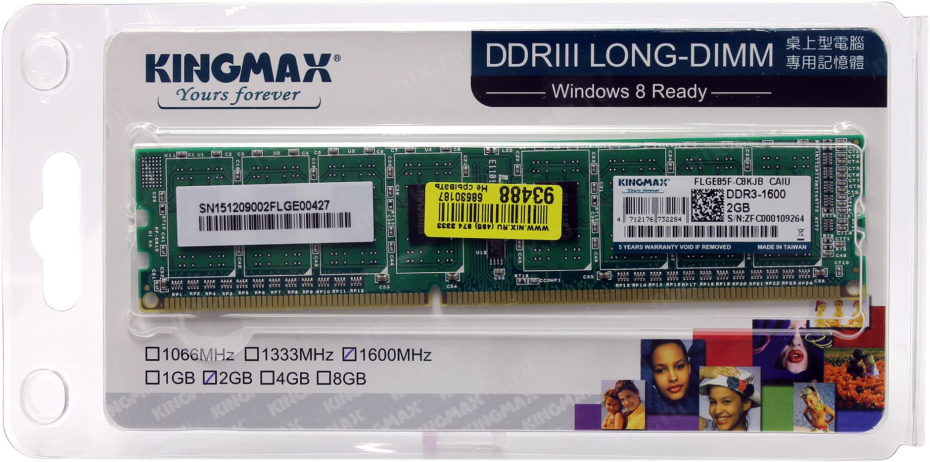 Modul Pamyati Kingmax Ddr3 Dimm 2 Gb Pc3 12800 1 Sht Kupit Cena I Harakteristiki Otzyvy