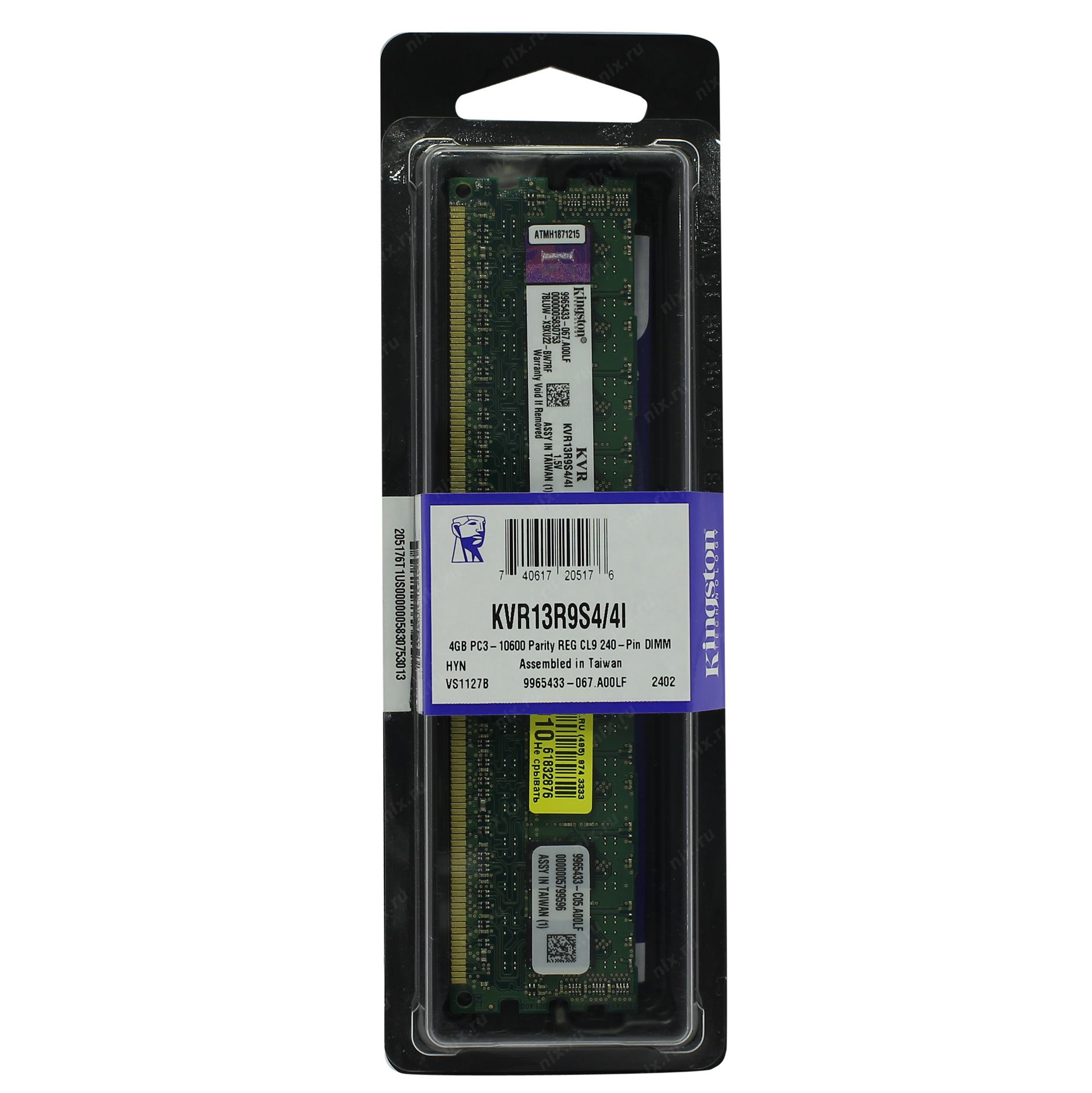 Modul Pamyati Kingston Valueram Registered Ddr3 Dimm 4 Gb Pc3 10600 1 Sht Kvr13r9s4 4i Kupit Cena I Harakteristiki Otzyvy
