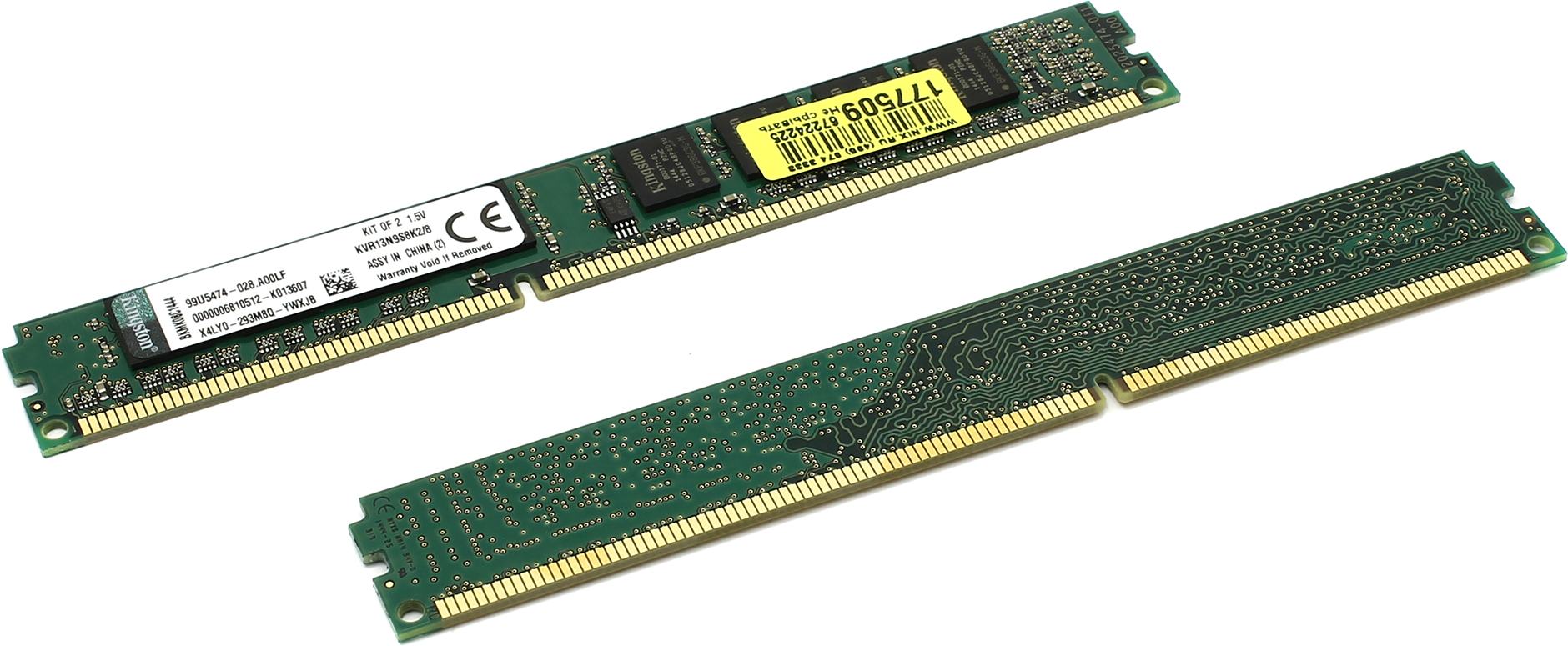 Ddr3 dimm cl9