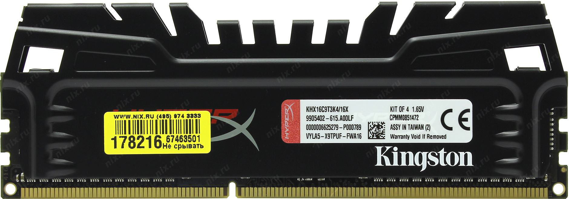 16 c 8 64. Kingston khx16c9t3k2/8x. Ddr3 Kingston Beast. Khx16c9k2/16x. Khx2666c15d4/8g.