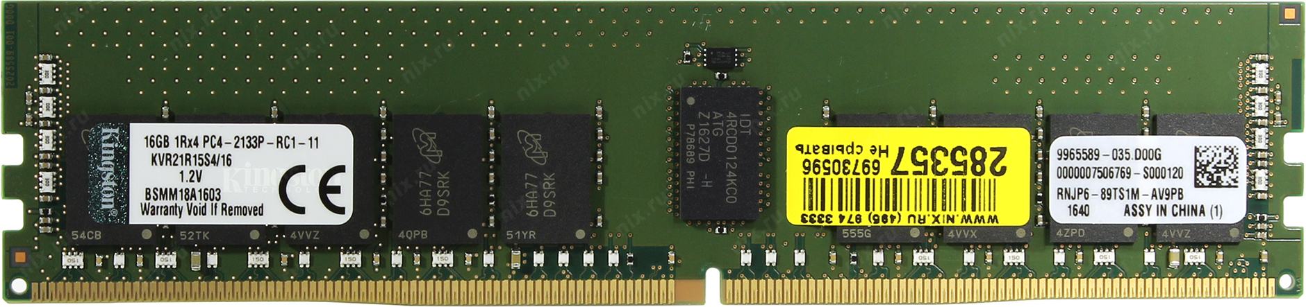 Карта памяти ddr4 16гб