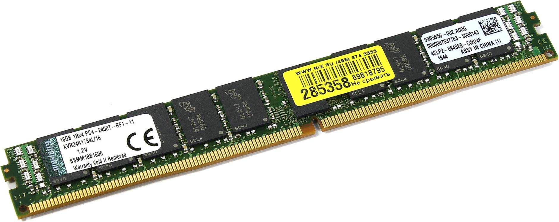 Ddr4 16gb rdimm