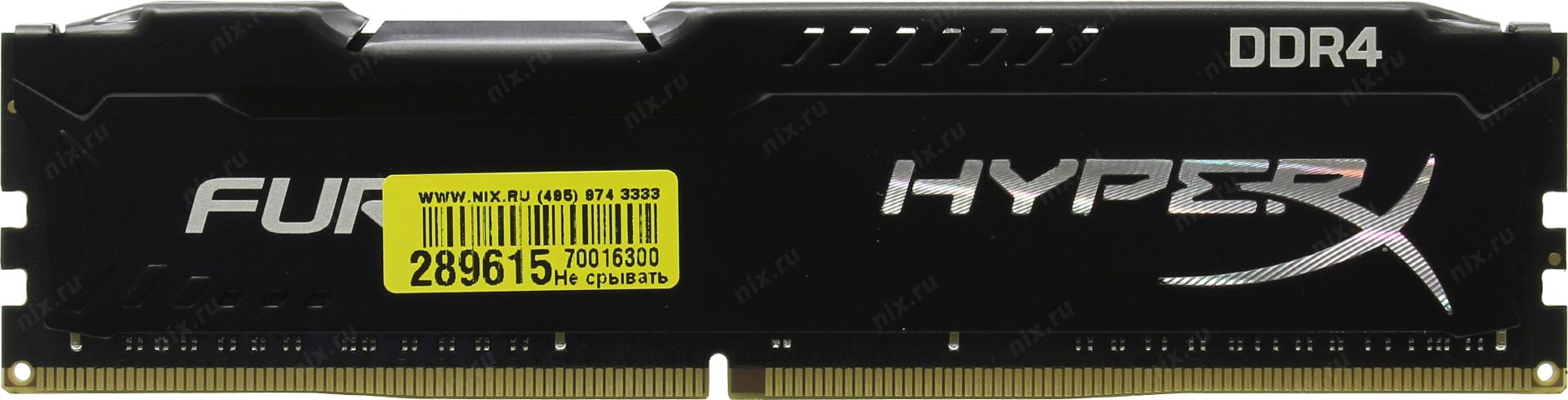 Карта памяти ddr4 16гб