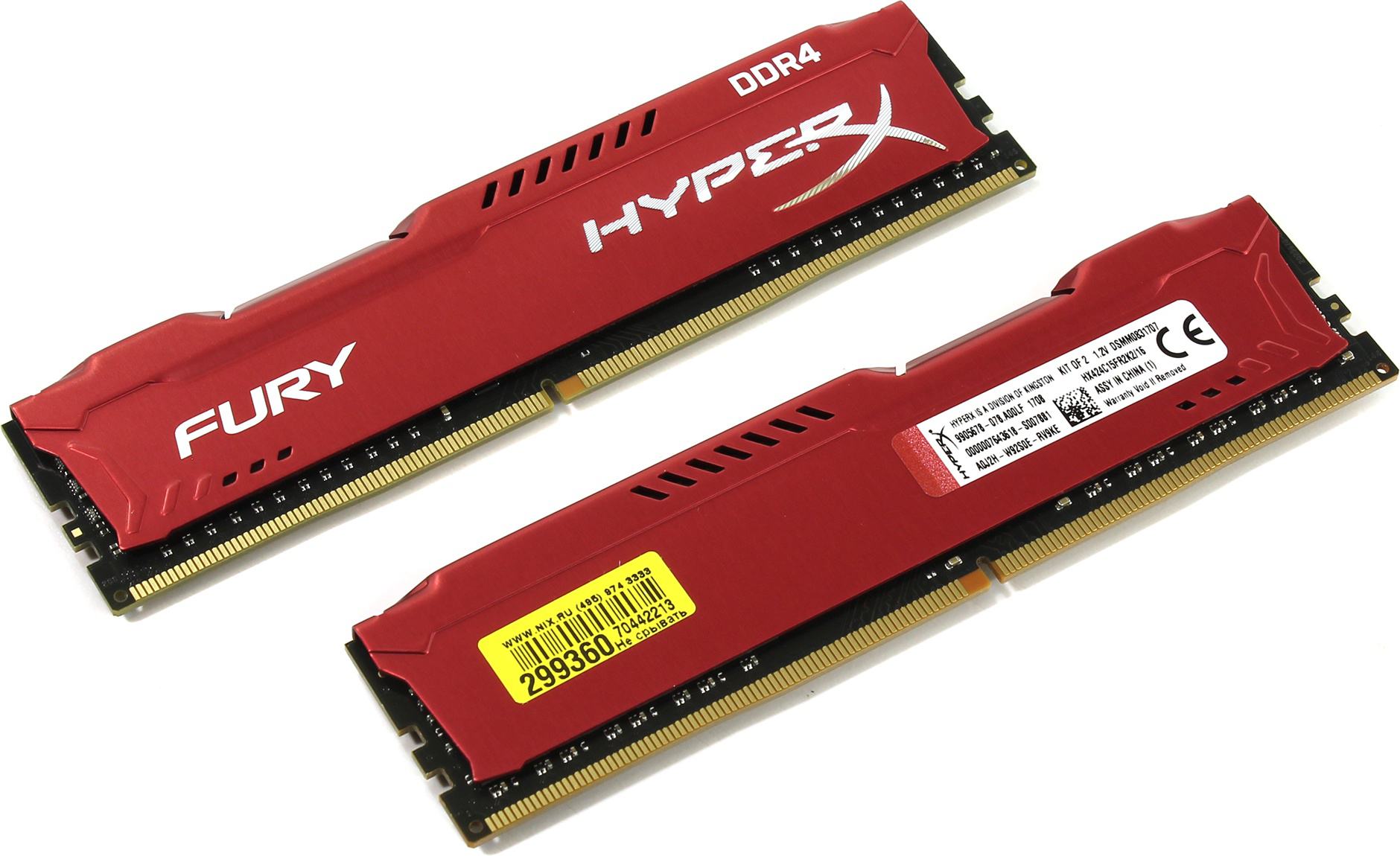 Разгон оперативной памяти ddr4 kingston fury 3200. Разгон оперативной памяти ddr4 kingston fury 3200