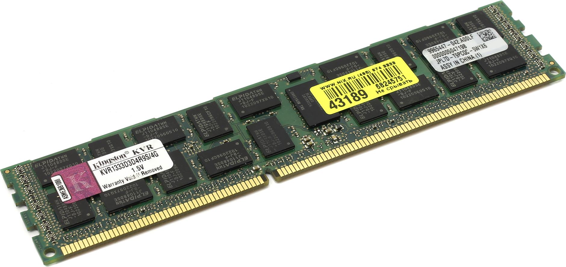 Ddr3 reg