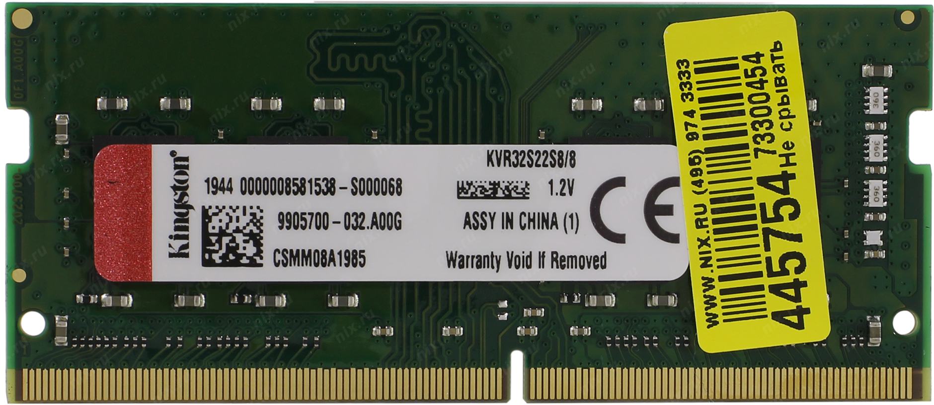 Днс память 16 гб. Kingston kvr32s22s8/8. Kvr32s22s8/8. Kvr32s22s8/8 ddr4. Kingston VALUERAM [kvr32s22s8/8] 8 ГБ.