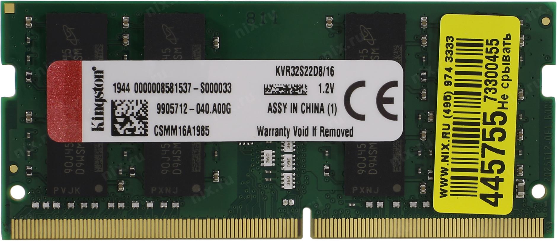 Память 8 и 16 гб. Модуль памяти 8gb so-DIMM ddr4-3200 Kingston kvr32s22s8/8. Kvr32s22s8/8. Оперативная память 8 ГБ 1 шт. Kingston kvr16r11d8/8. Kingston 16 ГБ ddr4 3200 МГЦ SODIMM cl22 kvr32s22s8/16.