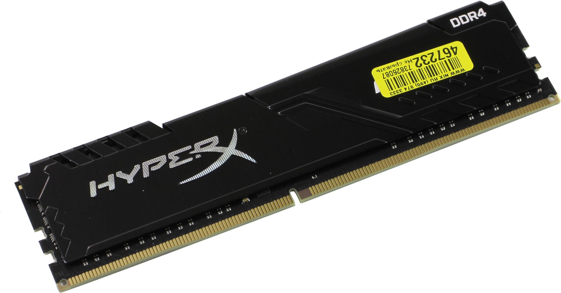 Ddr4 memory. Kingston Fury ddr4. Оперативная память ddr4 HYPERX Fury. Оперативная память ddr4 Kingston HYPERX 4 GB. Оперативная память ddr4 HYPERX Fury 8.