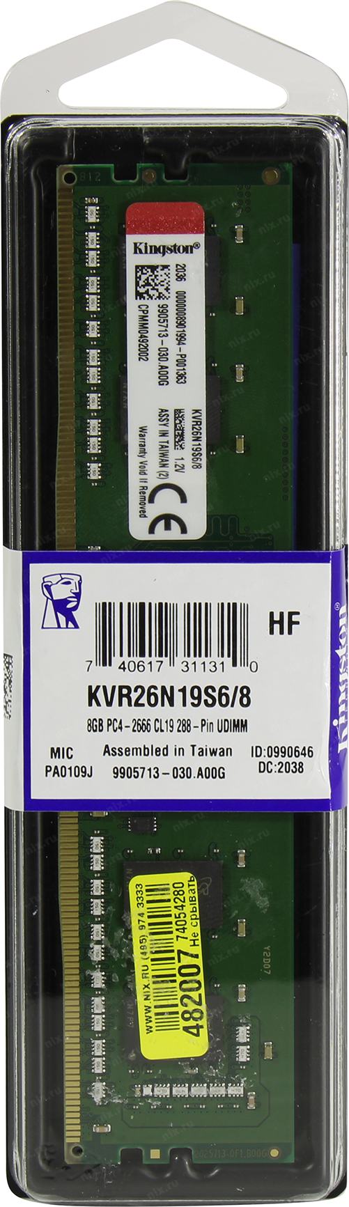 Modul Pamyati Kingston Valueram Ddr4 Dimm 8 Gb Pc4 21300 1 Sht Kvr26n19s6 8 Kupit Cena I Harakteristiki Otzyvy