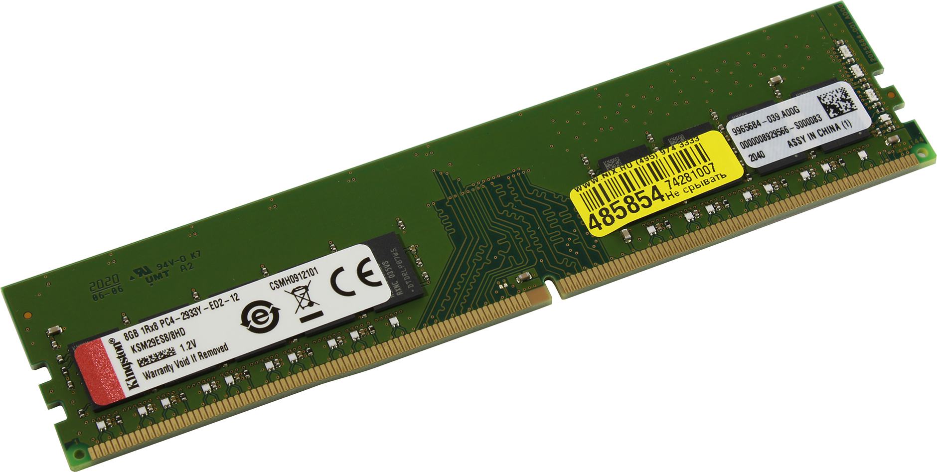 Modul Pamyati Kingston Server Premier Registered Ddr4 Dimm 8 Gb Pc4 23400 1 Sht Ksm29es8 8hd Kupit Cena I Harakteristiki Otzyvy