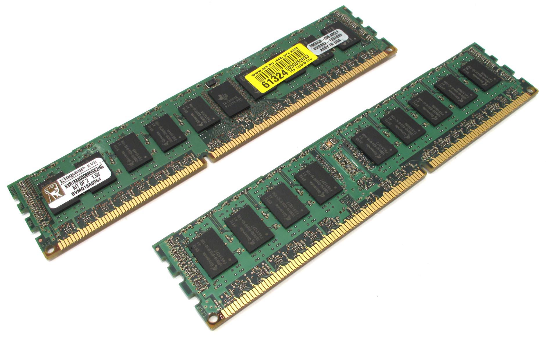 Ddr3 dimm cl9