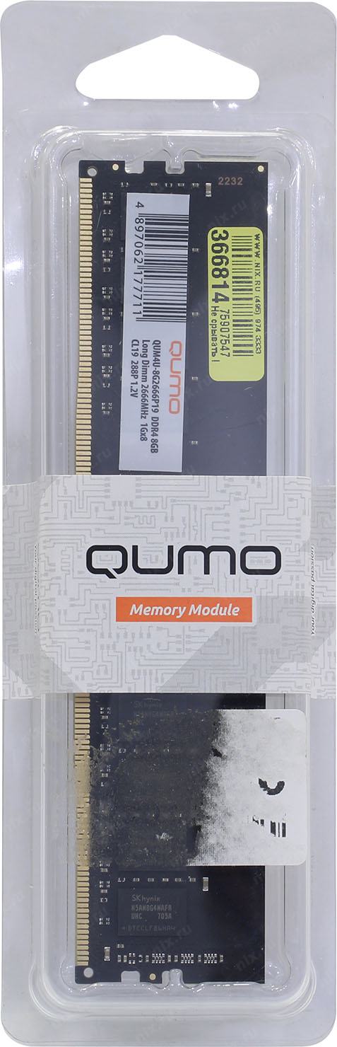 Modul Pamyati Qumo Qum4u 8g2666p19 Ddr4 Dimm 8 Gb Pc4 21300 1 Sht Qum4u 8g2666p19 Kupit Cena I Harakteristiki Otzyvy