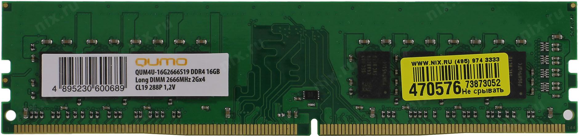 Modul Pamyati Qumo Qum4u 16g2666s19 Ddr4 Dimm 16 Gb Pc4 21300 1 Sht Qum4u 16g2666s19 Kupit Cena I Harakteristiki Otzyvy