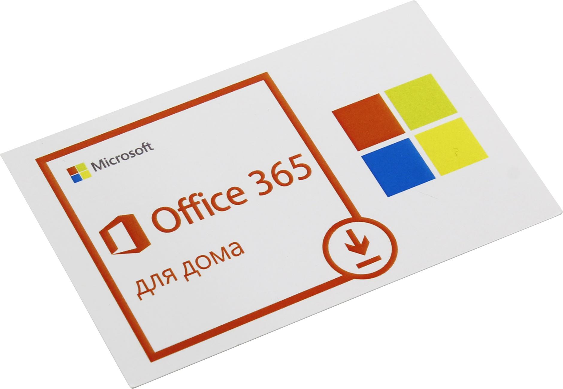 Ключ офис 365 для windows 10