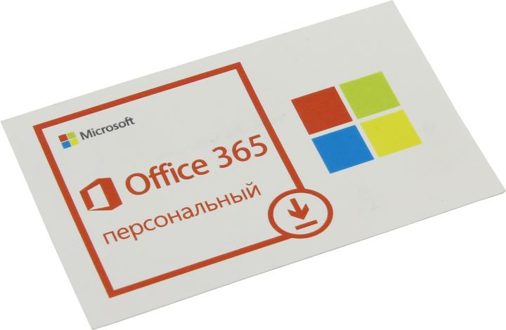 Microsoft office 2018 без ключа скачать
