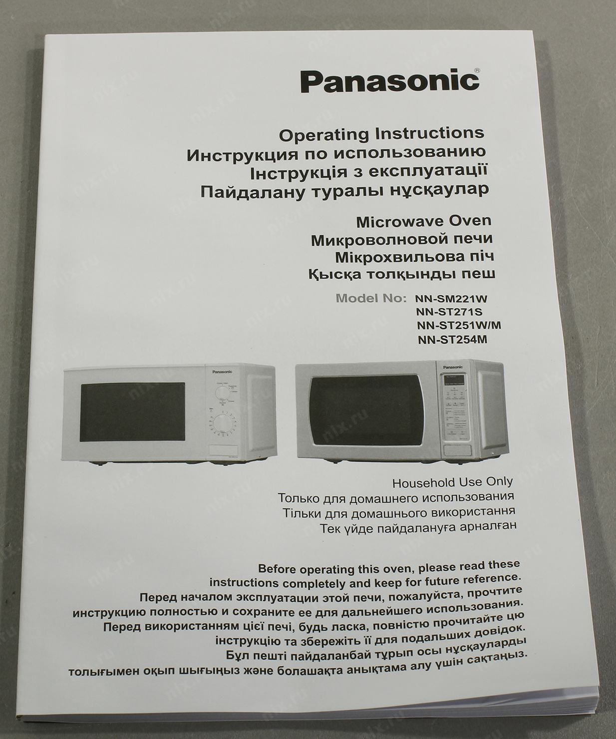 Микроволновая печь Panasonic nn-st27hm