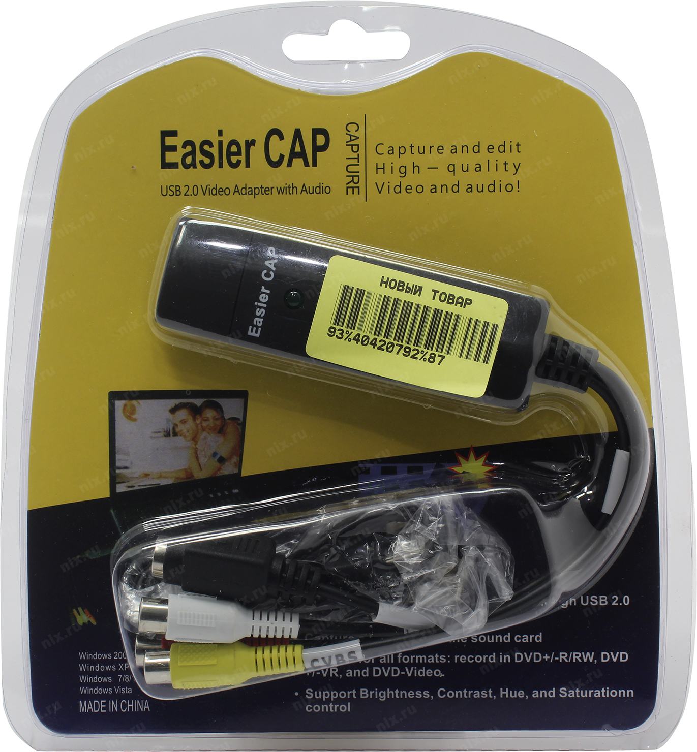 Easier cap usb. EASYCAP USB 2.0. Адаптер easier cap. Easy cap 2.0 USB драйвер. Для видео easier cap USB.