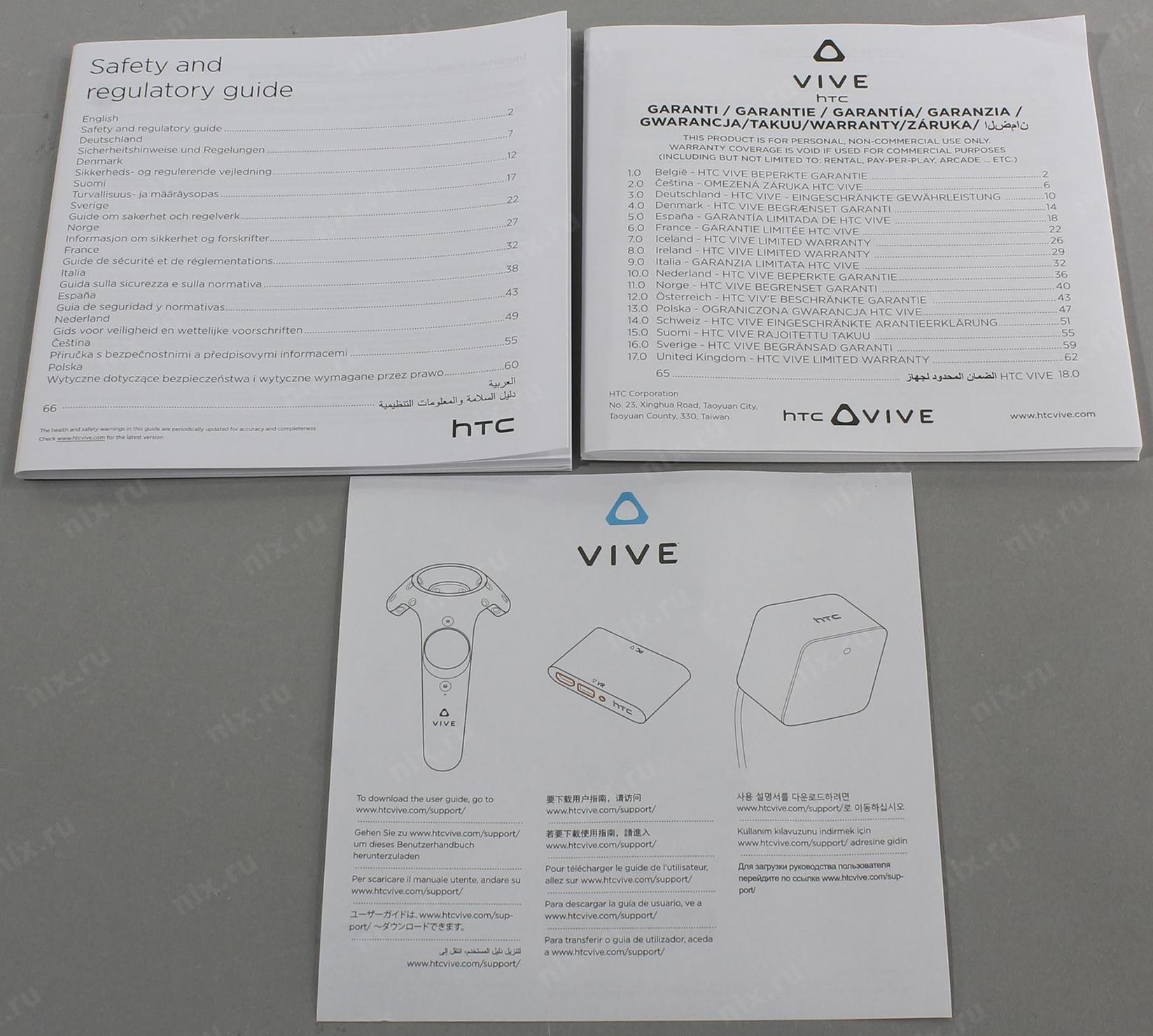 htc vive france