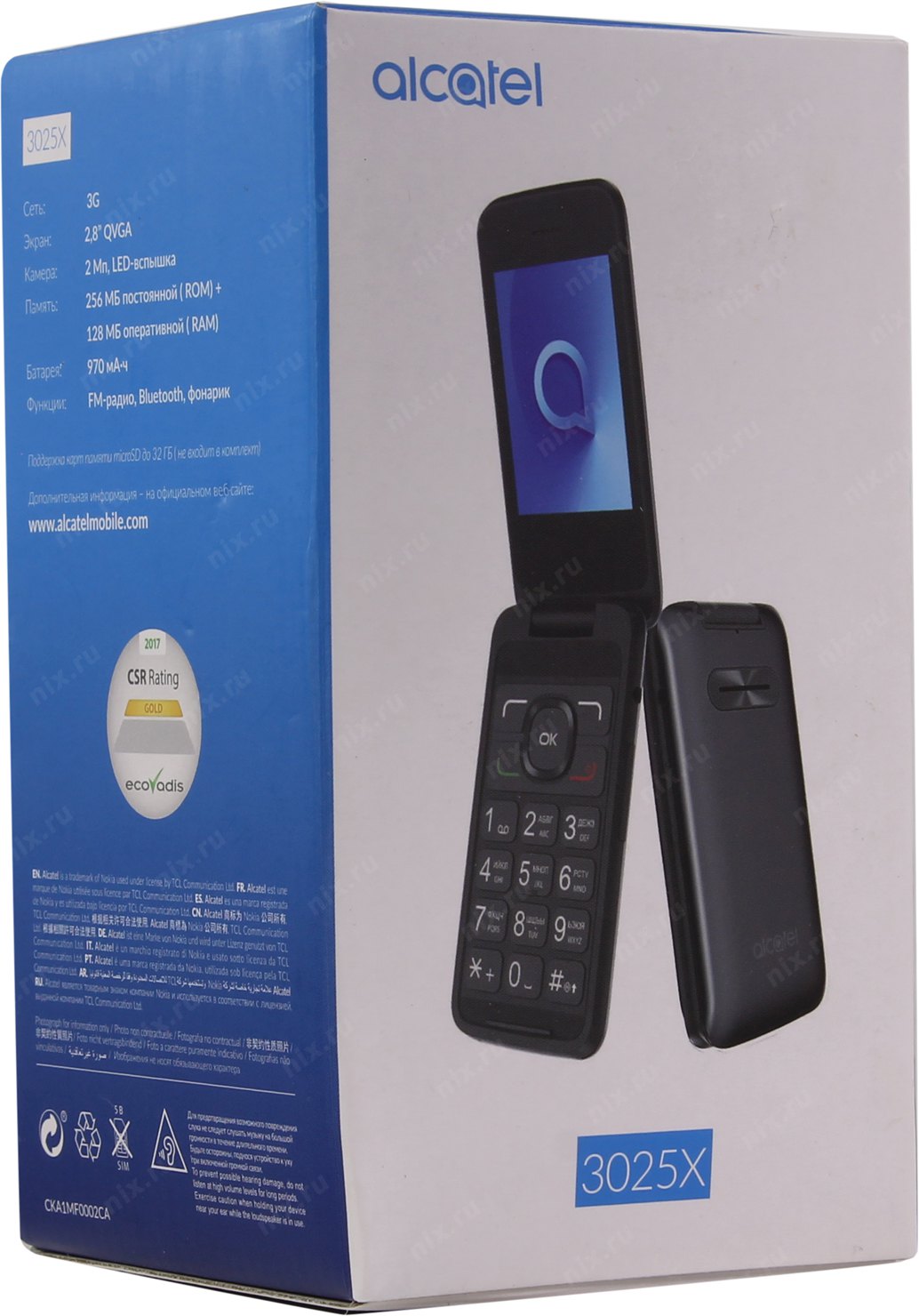 Alcatel ot 3025